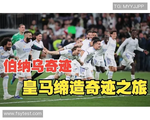 埃斯特旺的奇迹之旅:前三场欧冠破门引领逆袭新篇章 埃斯特旺的奇迹之旅:前三场欧冠破门引领逆袭新篇章