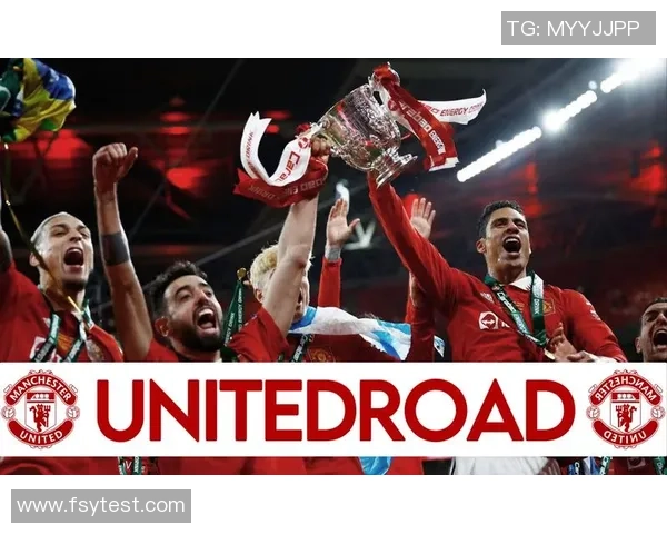 曼联补时绝杀梦碎：逆境重生，红魔的涅槃之路